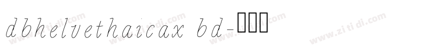 dbhelvethaicax bd字体转换